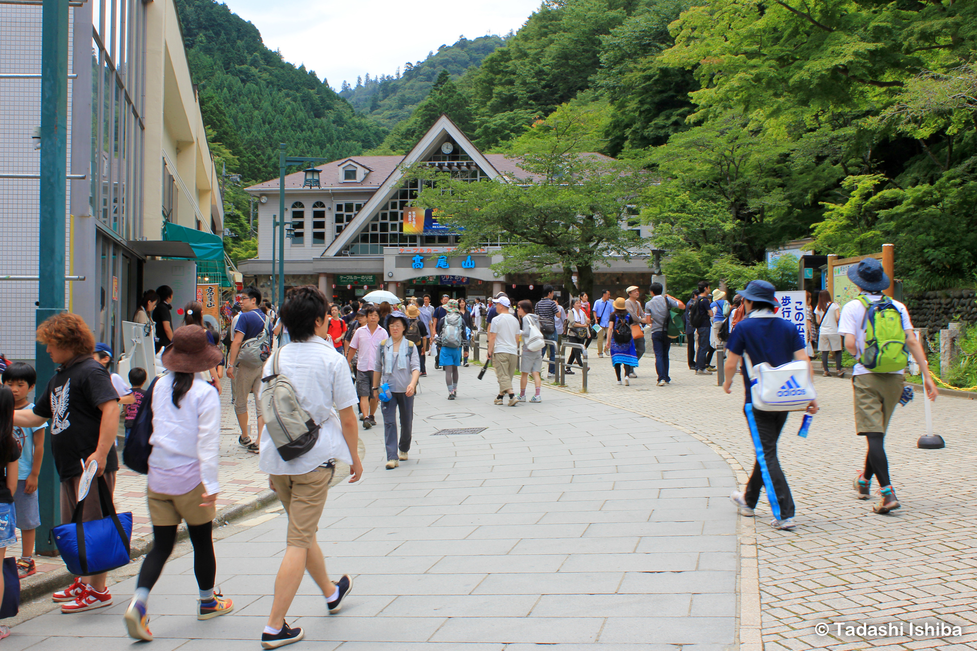 高尾山ケーブルカー駅