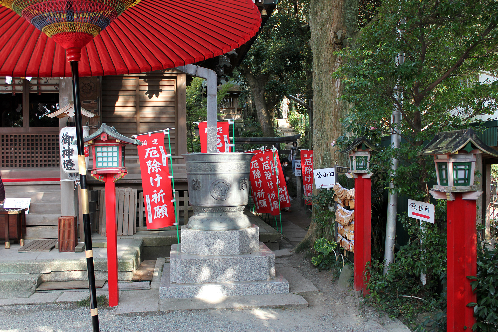 八雲神社