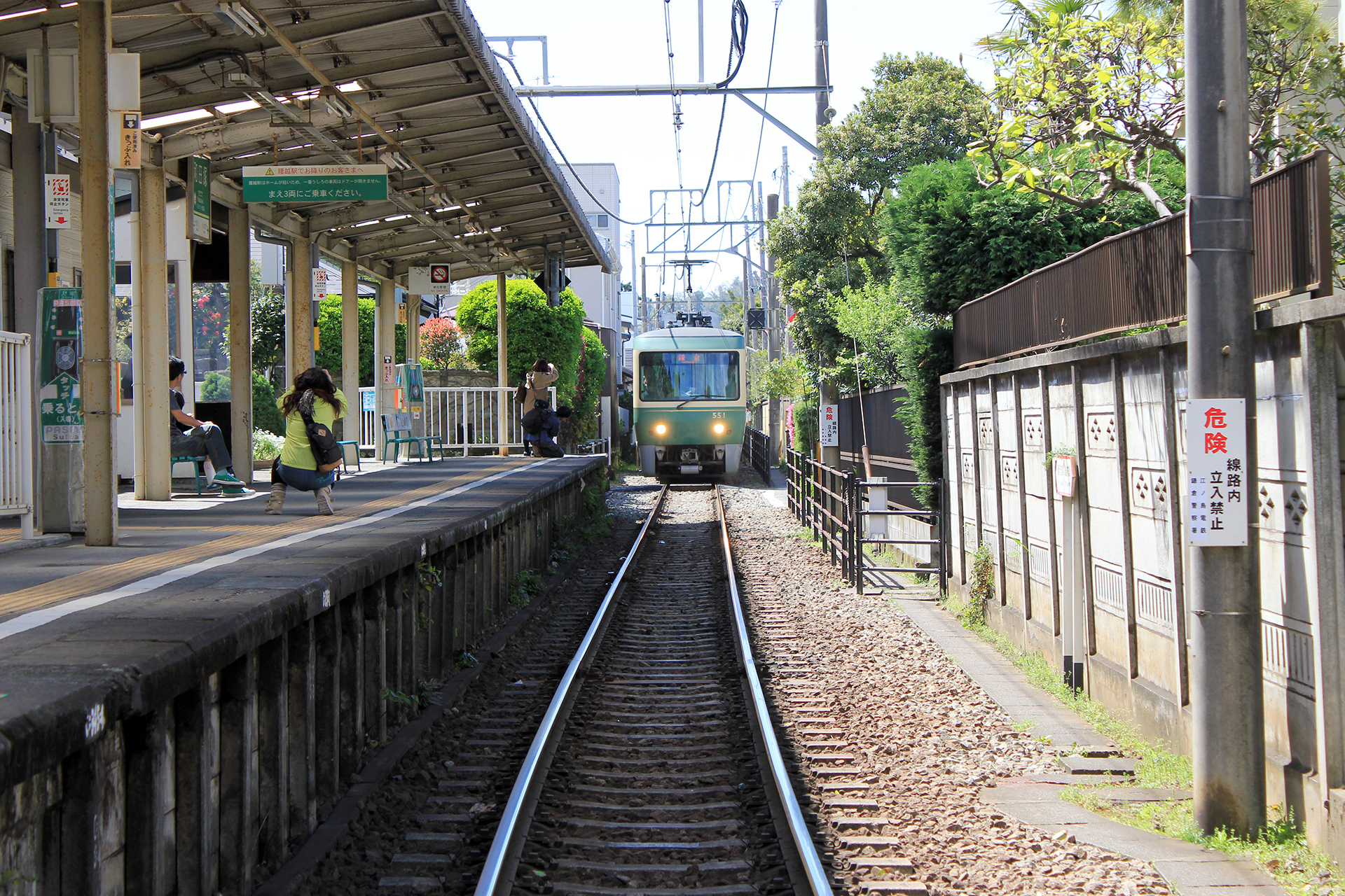 和田塚駅に到着する江ノ電