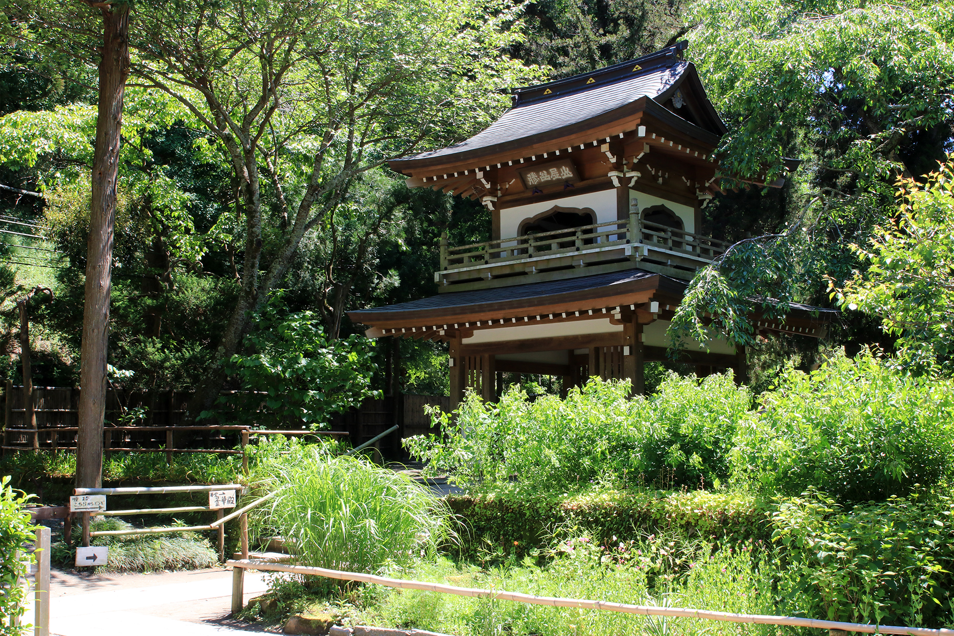 浄智寺　鐘楼門