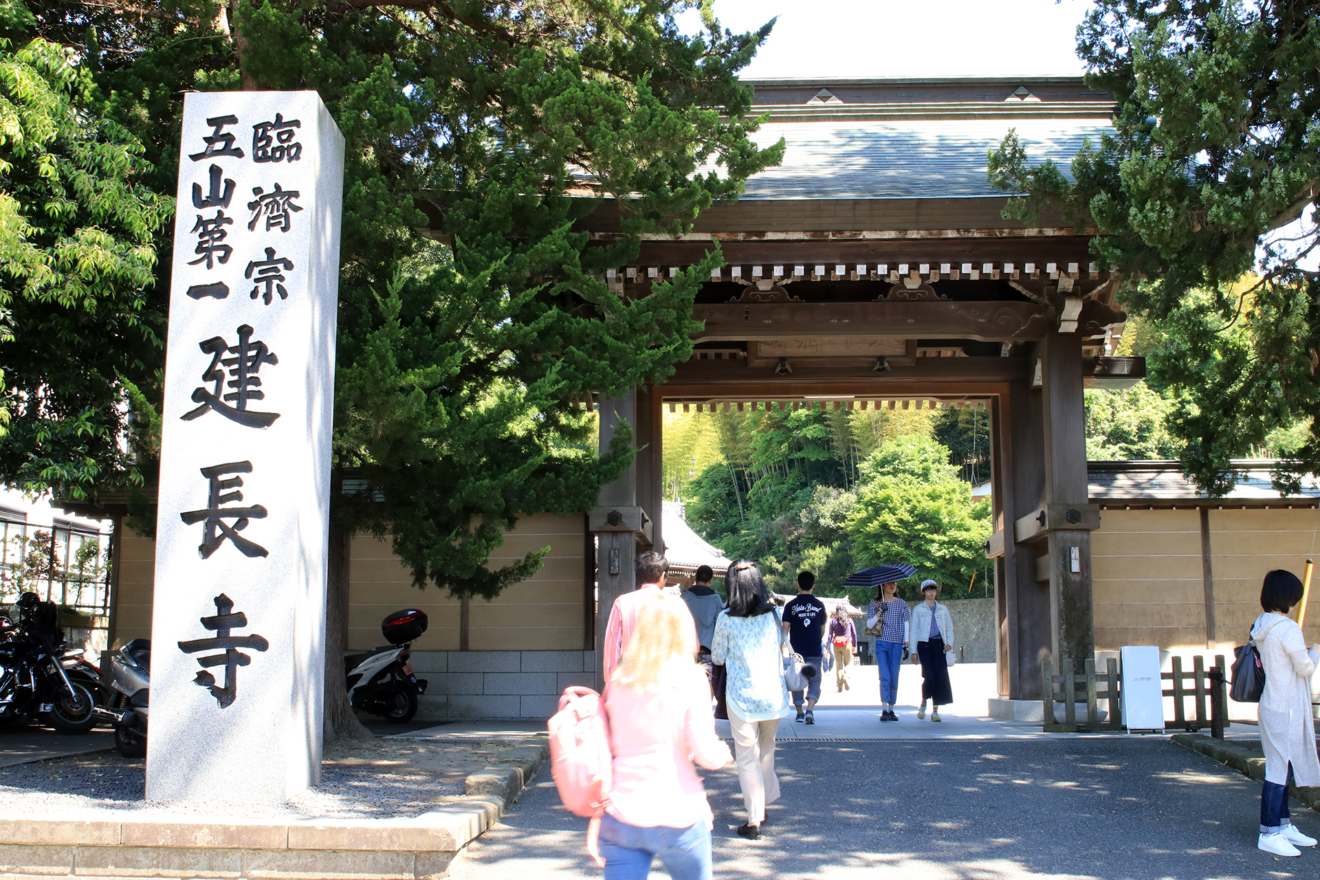 臨済宗　建長寺