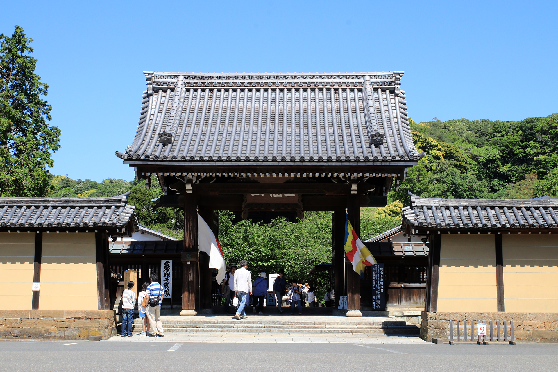 建長寺　総門