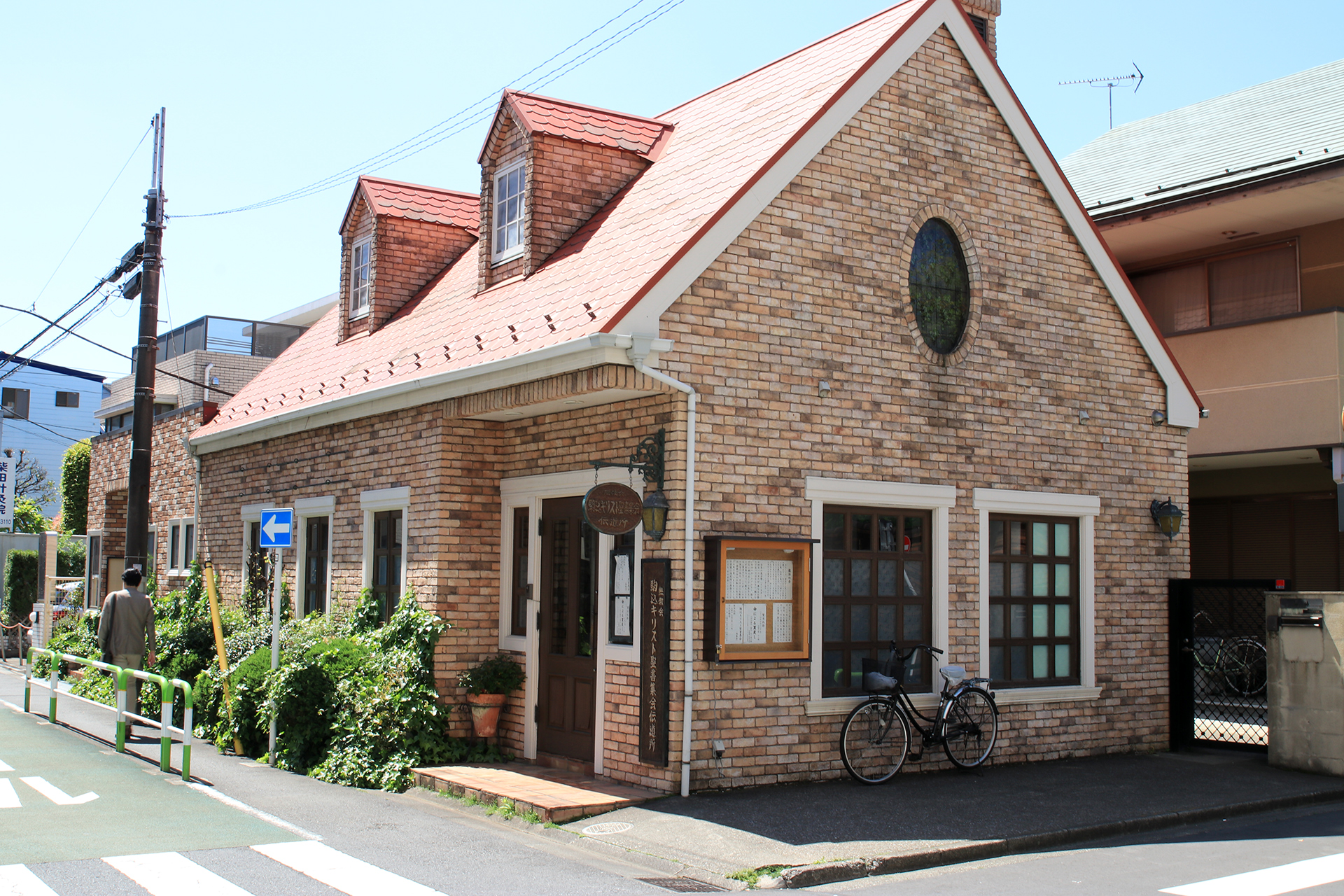 六義園近くの店