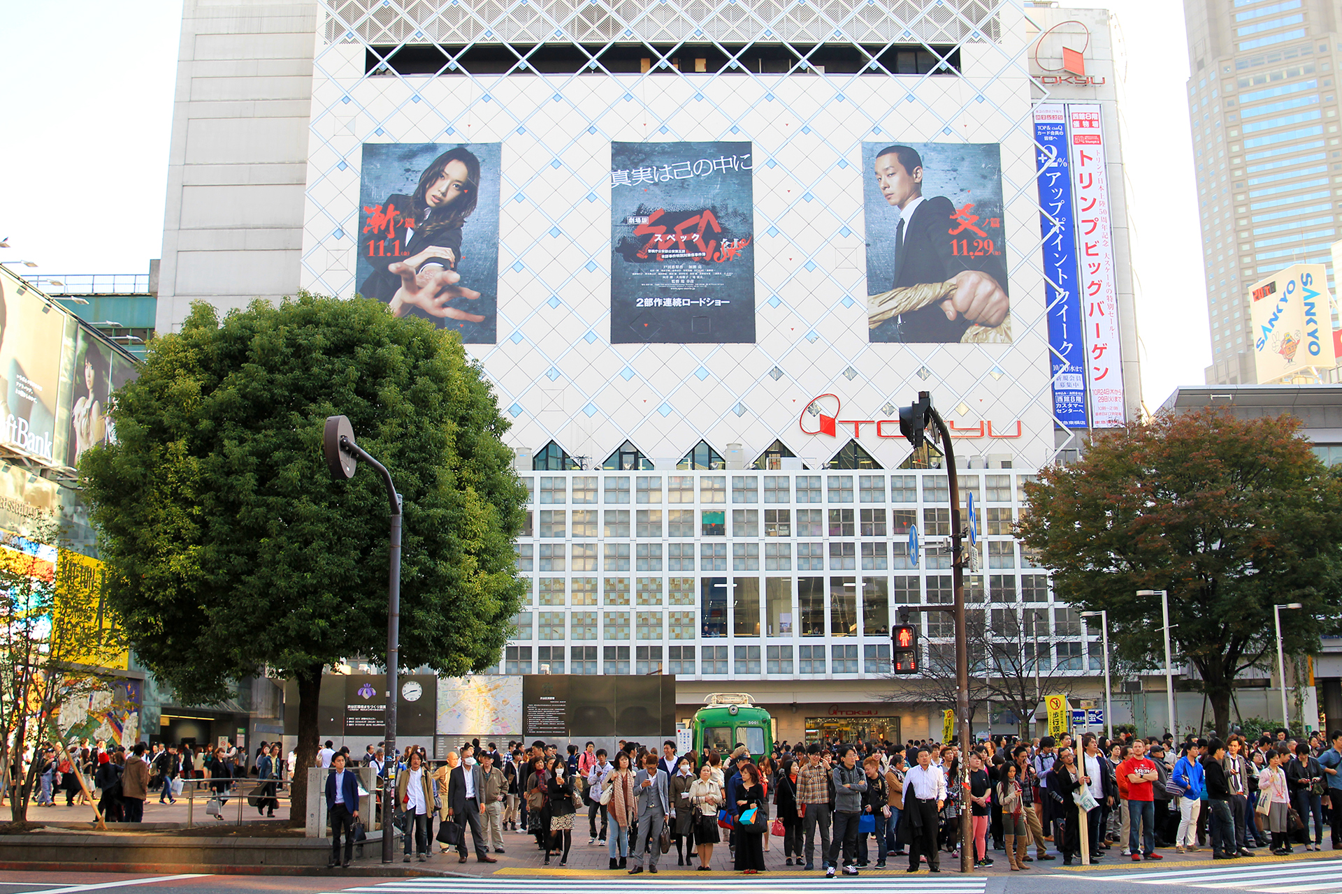 渋谷ハチ公口