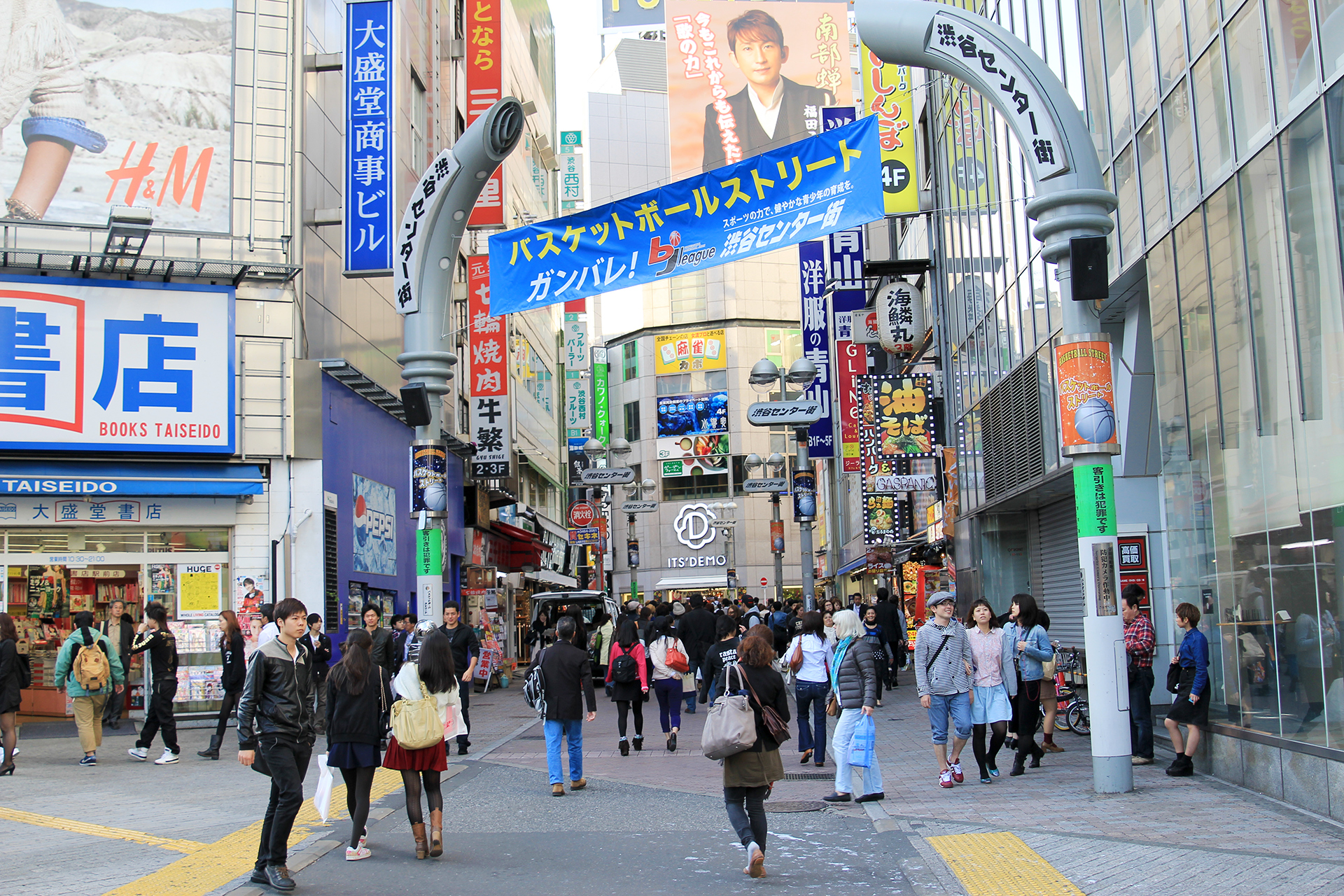 渋谷センター街の入り口