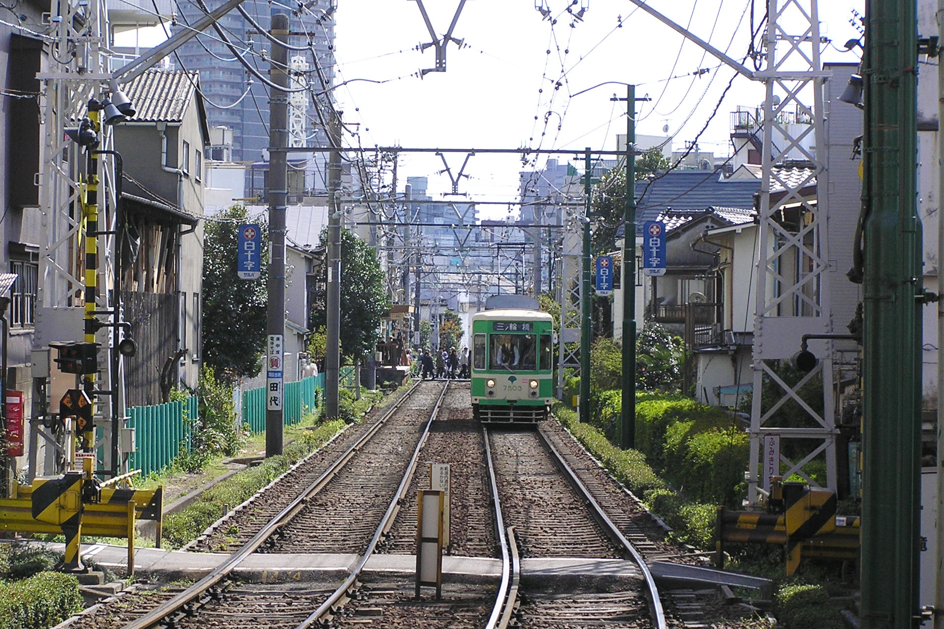 都電荒川線