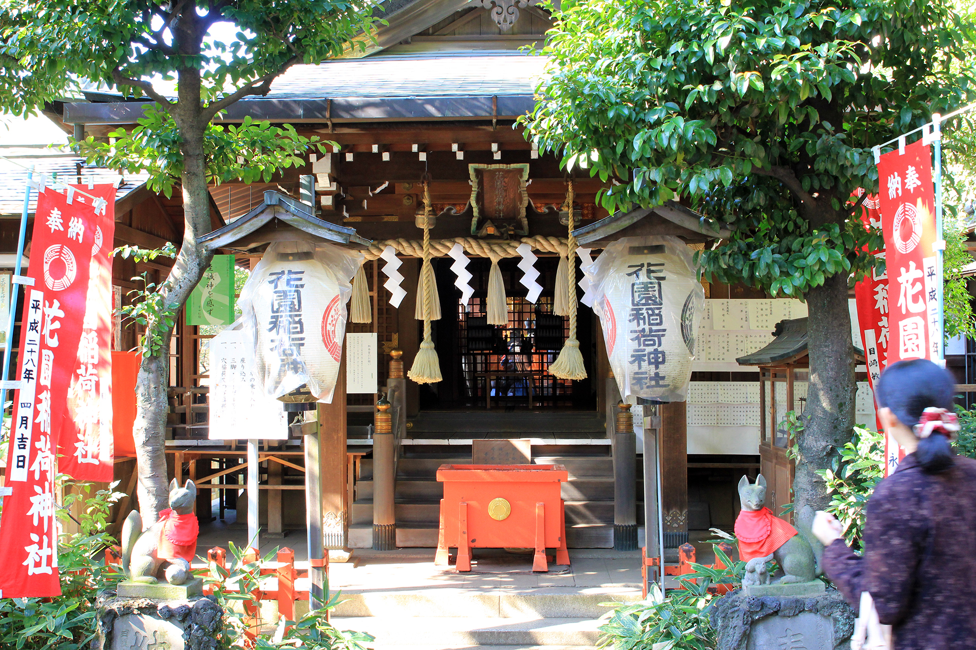 花園稲荷神社