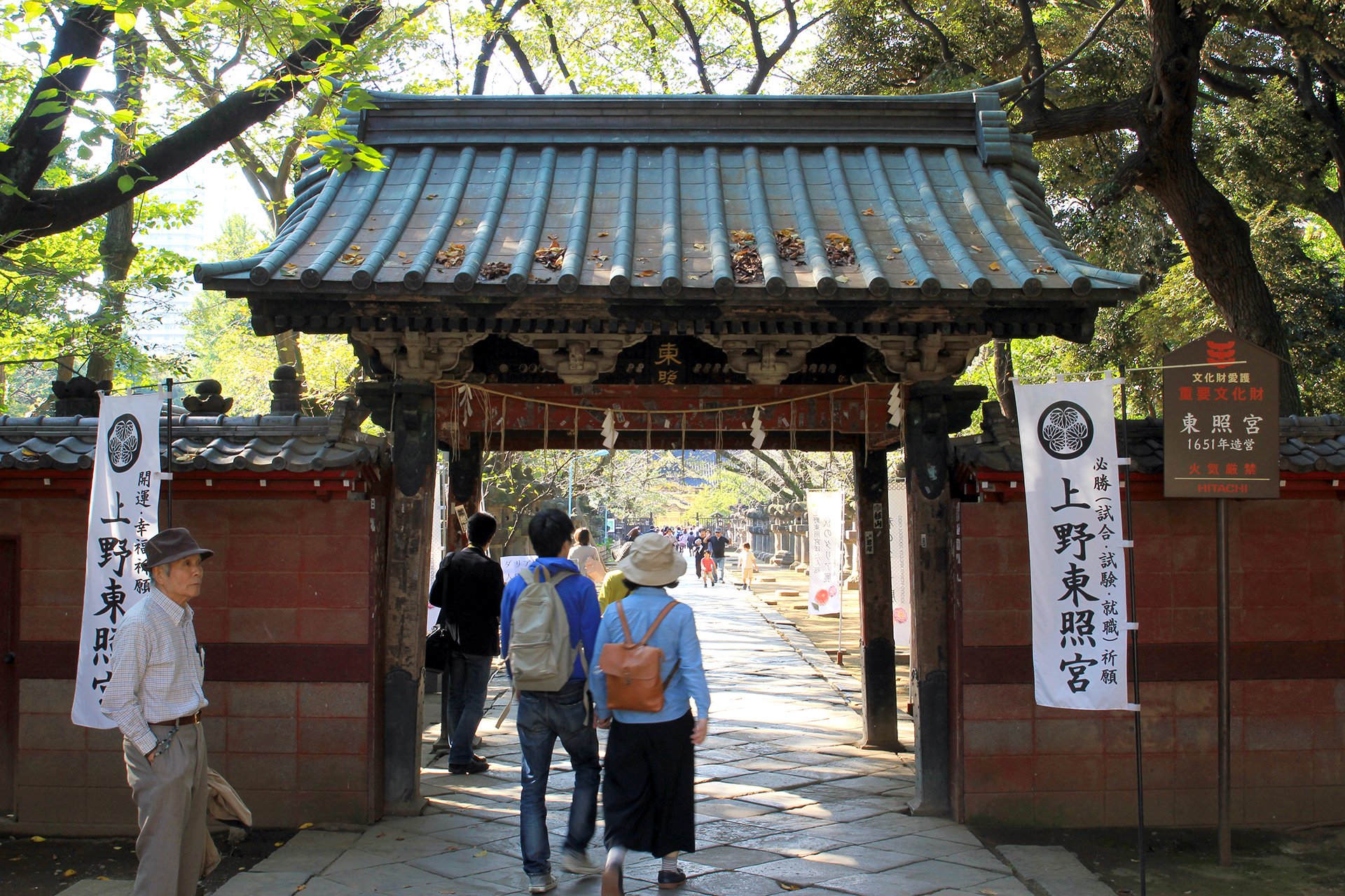 上野東照宮の参道入り口